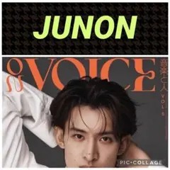 JUNON 切り抜き onVOICE vol.5
