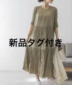 新品未使用・タグ付き　アーバンリサーチ　5分袖ランダムプリーツティアードOP