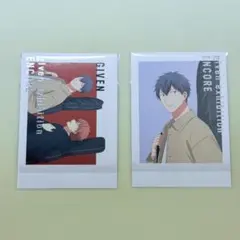 ギヴン展　購入特典ランダムぱしゃこれ 立夏　真冬