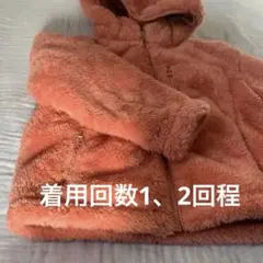 送料込みUNIQLOフリースジャケット120