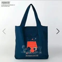 紀伊國屋 エコバッグ