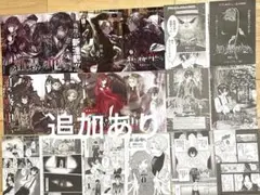紅い霧の中から