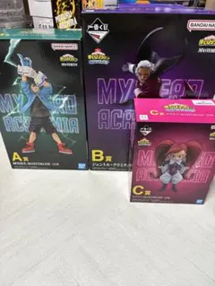 僕のヒーローアカデミアフィギュア3体セット