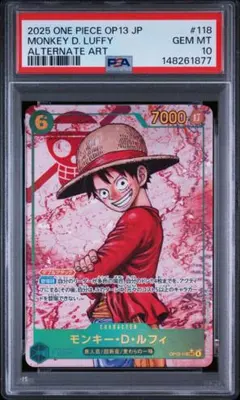 PSA 10 ワンピース カード ルフィ 1番くじ プロモ OP13-001 - メルカリ