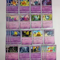 PSA10連番 ウガツホムラex ウネルミナモex タケルライコex SAR