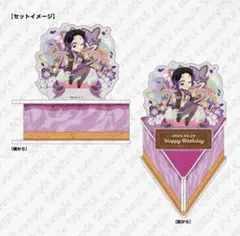 鬼滅の刃 胡蝶しのぶ誕生祭2025 お誕生日BOX(受注) - メルカリ