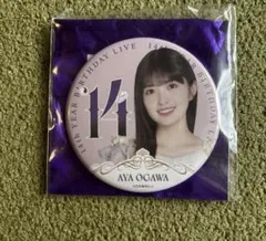 2026年最新】小川彩 缶バッジの人気アイテム - メルカリ