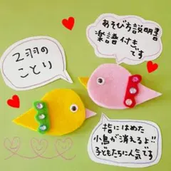 2025年最新】ピッピとチッチの人気アイテム - メルカリ