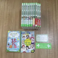 理花のおかしな実験室　1〜10巻セット　まとめ売り　おまけ付き