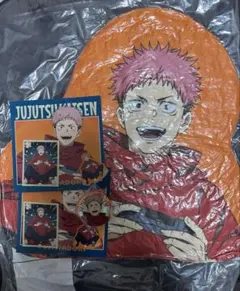 セガラッキーくじ 呪術廻戦 虎杖悠仁 G賞 Ｈ賞