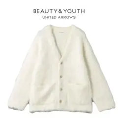 ビューティーアンドユース　シャギーニット Vネック カーディガン