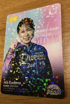 2026年最新】児玉碧衣の人気アイテム - メルカリ