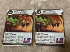 蟲神器　虫神器　第7弾　拝虫の豪斬剣 2枚　術カード　汎用