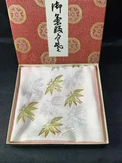 茶道具 袱紗 御茶帛紗 金銀紅葉もみじ文 裏千家 旧家蔵出し美品 箱付 送料無料のサムネイル