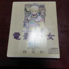 Item thumbnail for item 4faa7d1d-b1b2-47df-a82f-4c9e00e4bfa1