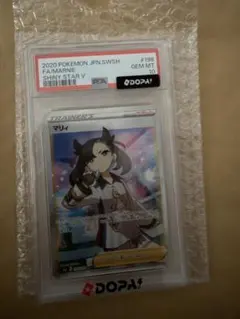 2026年最新】マリィ sr シールド psa10の人気アイテム - メルカリ