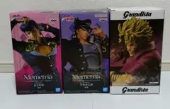 Grandista グランディスタ DIO セット