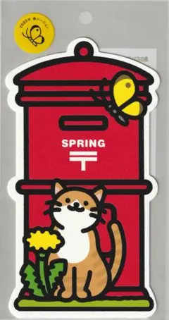 2026年最新】ポスト型はがきの人気アイテム - メルカリ