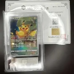 ARS9 ピカチュウ LV.13 旧裏面 管2071 - メルカリ