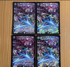 デュエマ 魔龍バベルギヌス プロモ 4枚 - メルカリ