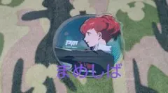 【ペルソナ3】メモリア アクリルコースター vol.2・主人公/P3PW、ハム子