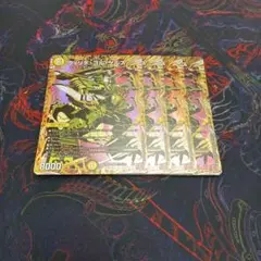ウィリデ・ゴル・ゲルス 4枚 シークレット - メルカリ