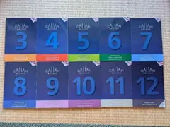 2026年最新】カランメソッド1の人気アイテム - メルカリ