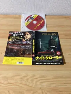 ナイトクローラー　レンタル　dvd