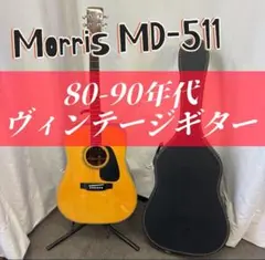 2026年最新】モーリス w-25の人気アイテム - メルカリ