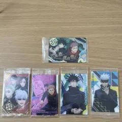 呪術廻戦ウエハースカード2