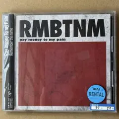 pay money to my pain CD RMBTNM レンタル落ち