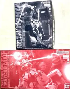 新品プレバン限定 MGフルアーマーガンダム＆サイコザク ラストセッションVer.のサムネイル