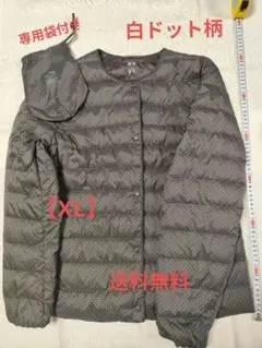 ユニクロ　ウルトラライトダウン　ノーカラー　白ドット　ダウンジャケット XL
