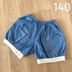 KP ケーピー　ニットプランナー　ショートパンツ　デニム　140