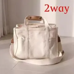 2way マザーズバッグ ホワイト キャンバス 大容量 ショルダー トートバッグ