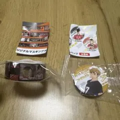 くら寿司　ハイキュー　マスキングテープ バッジ 2点セット