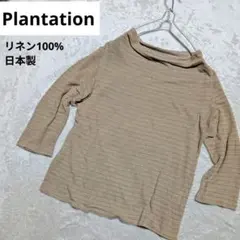 Plantation リネンボーダーカットソー ゆったりシルエット 日本製のサムネイル