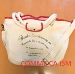 訳アリ コムサイズム マザーズバッグ ショルダー キャンバス 2way 斜め掛け