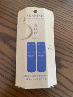SEKKISEI クリアウェルネス トライアルキットのサムネイル