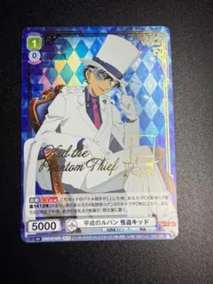 2026年最新】名探偵コナン ヴァイスシュヴァルツ 怪盗キッドの人気