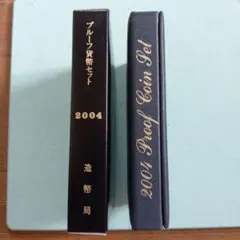 でんでん虫N様 リクエスト 2点 まとめ商品