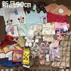 90㎝　新品　女の子　小物　まとめ売り 1点あたり499円！オールシーズン