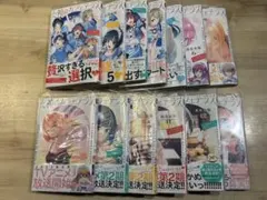 女神のカフェテラス 全巻セット - メルカリ 女神のカフェテラス 全13巻セット