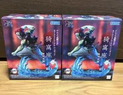 鬼滅の刃　フィギュア　猗窩座　無限城編　XrossLink 2個セット