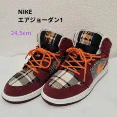 【美品】エアジョーダン1 ミッド SE 