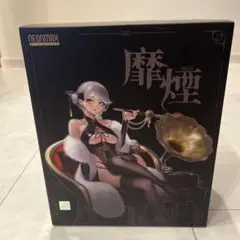 AN024 艦隊これくしょん 武蔵改 重兵装Ver. 1/8 完成品 フィギュア 武蔵 重兵装Ver.