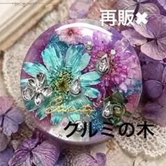 【1755】レジン　マトリカリア　ヘアゴム　ポニーフック　ブロ―チ　ハンドメイド 1755】レジン マトリカリア ヘアゴム ポニーフック ブロ―チ