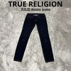 JULIUS 2012SS edge: ニットデニムパンツ サイズ2 - メルカリ