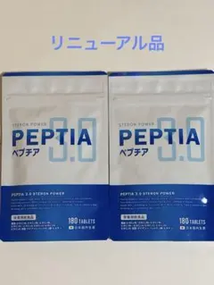 ライフスパン LS Hydrogen 水素2袋 （プリモワールドジャパン） - メルカリ