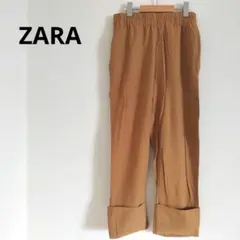 ZARA スラックス系イージーパンツ ロールアップ ブラウンベージュ Ｓ